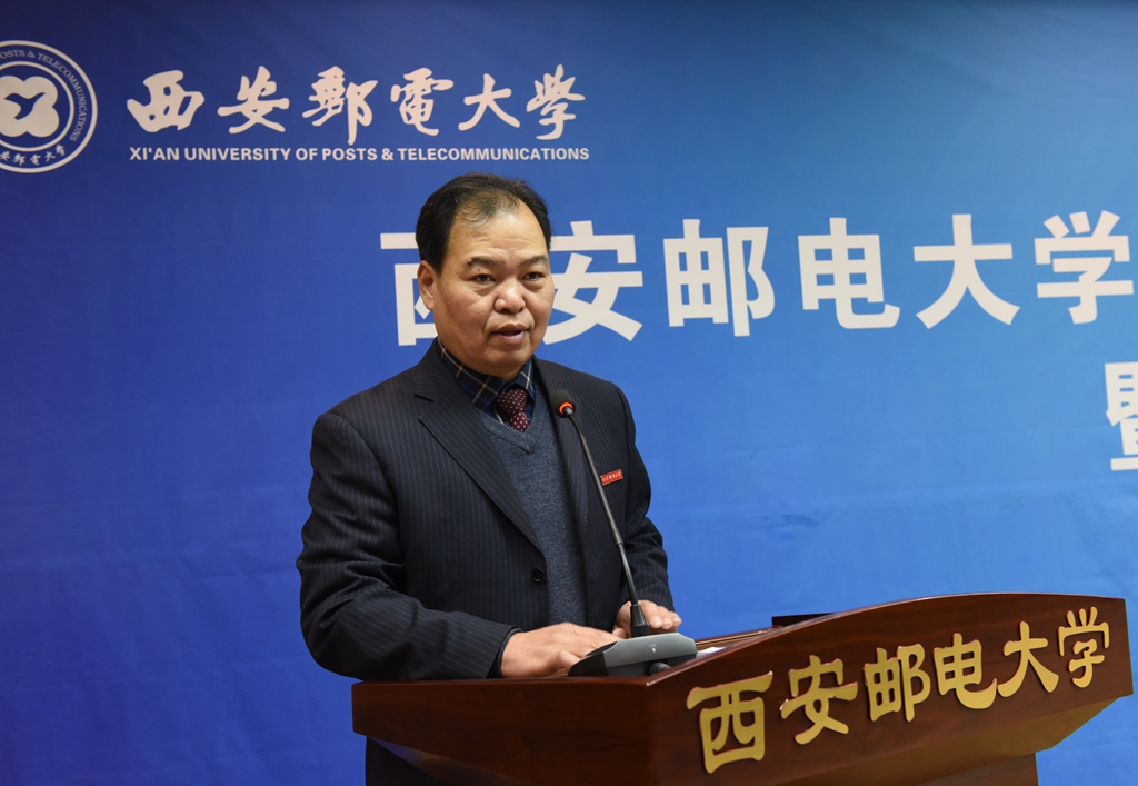副校长巩稼民主持仪式