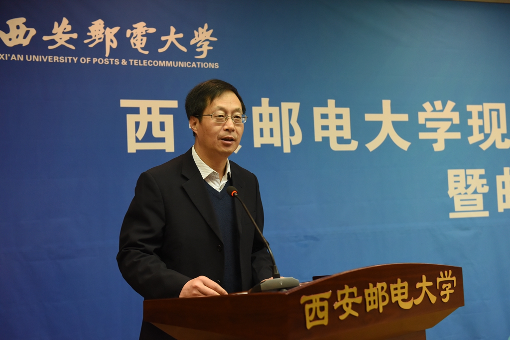 省邮政管理局局长孙海伟讲话