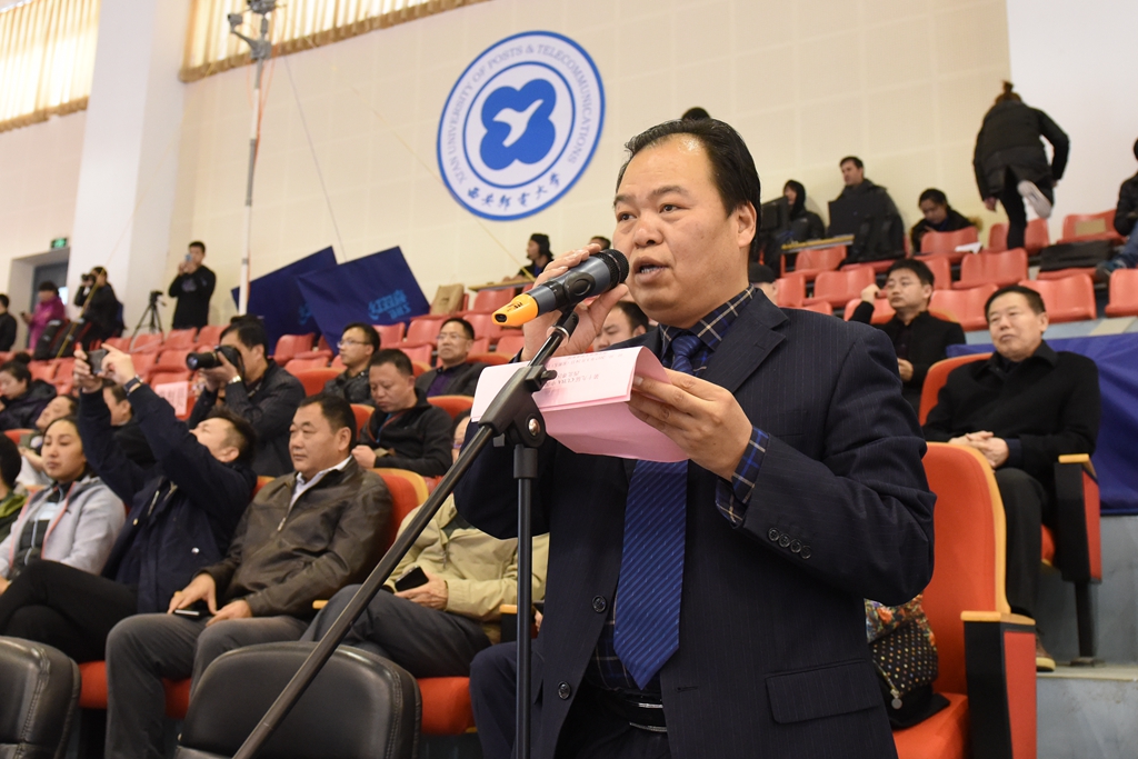 西安邮电大学副校长巩稼民主持开幕式