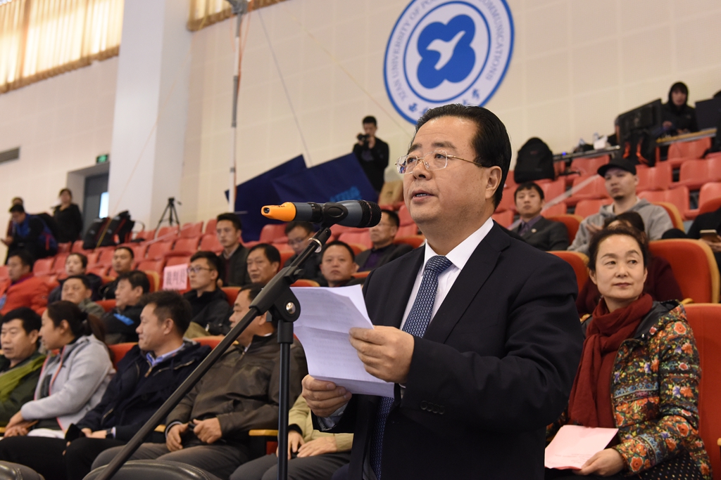 陕西省教育厅副厅长王海波致辞