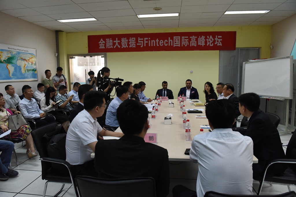 与会领导召开圆桌会议