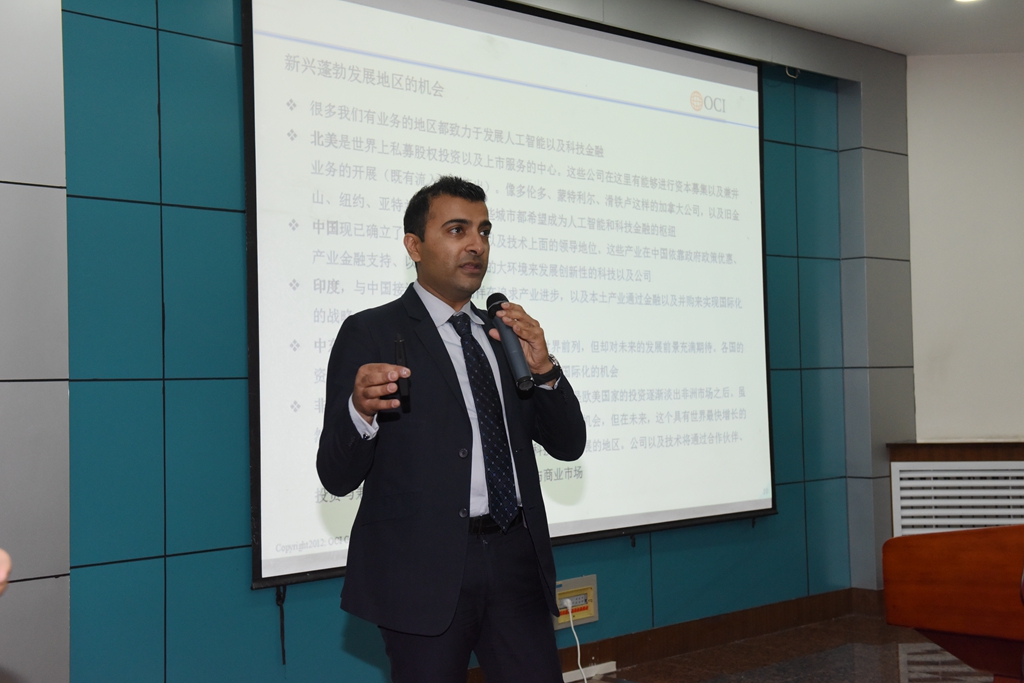 加拿大OCI全球金融咨询总裁Rahim Alanni作《人工智能与Fintech资本市场机遇》主题报告