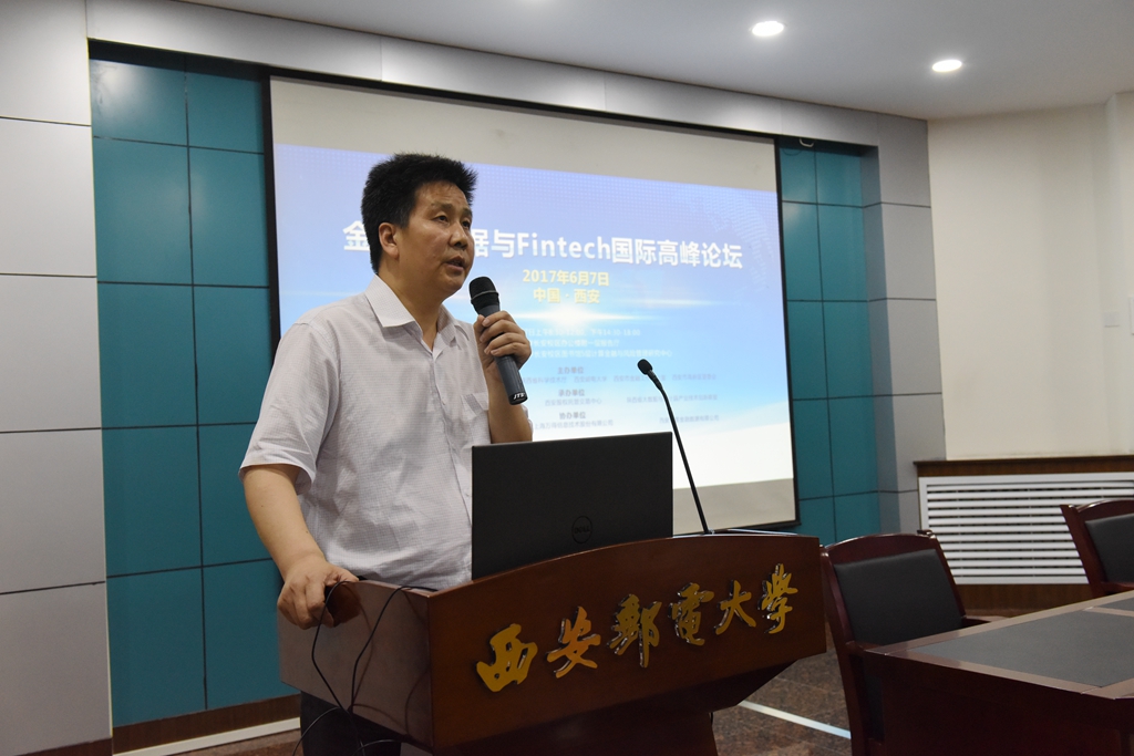 科技工委委员、委厅副巡视员郭杰致辞
