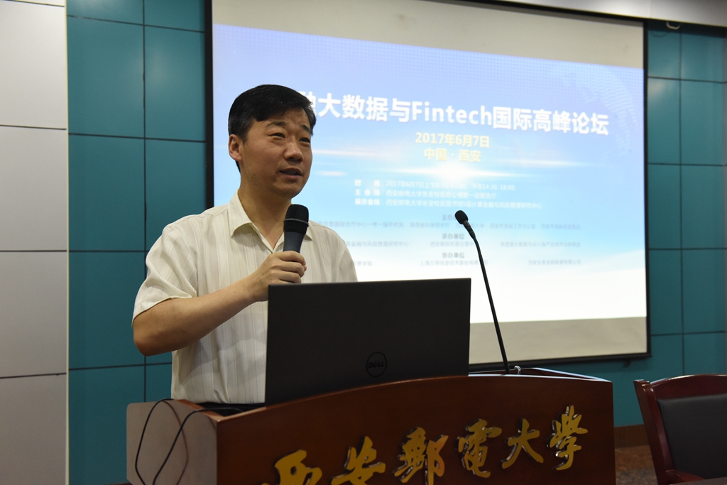 西安邮电大学副校长蒋林致辞
