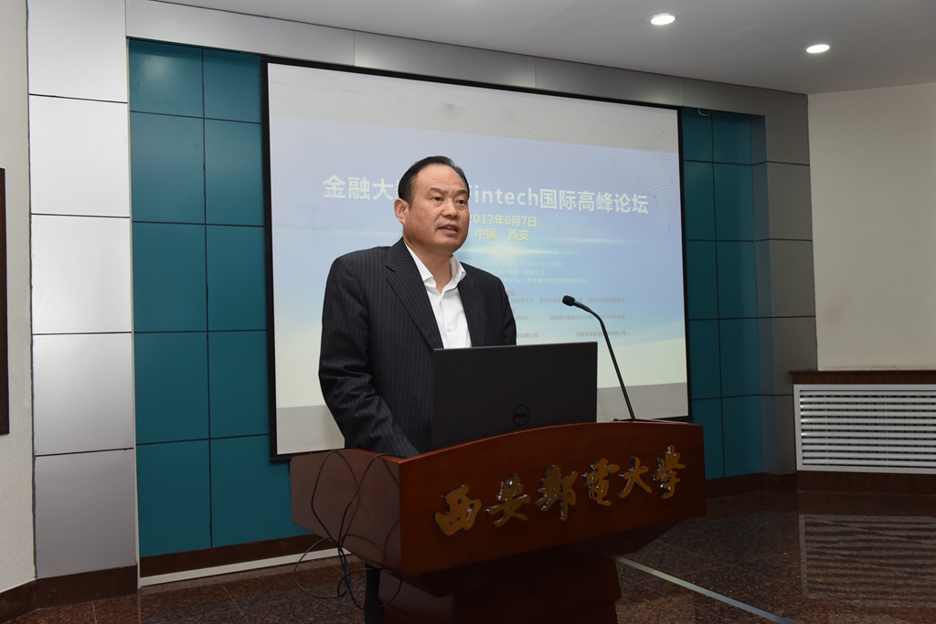 西安市副市长强晓安致辞
