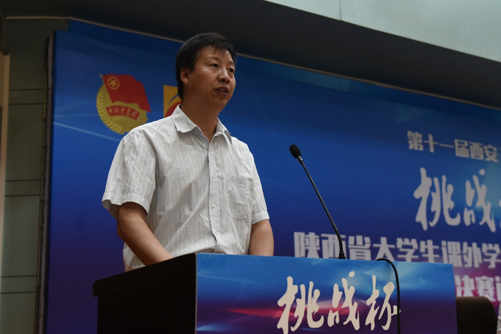 西安邮电大学副校长安增旺致辞