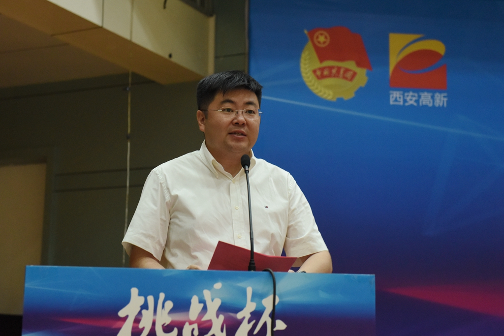 西安高新区创业园发展中心主任宋琦宣读本次竞赛获奖作品名单