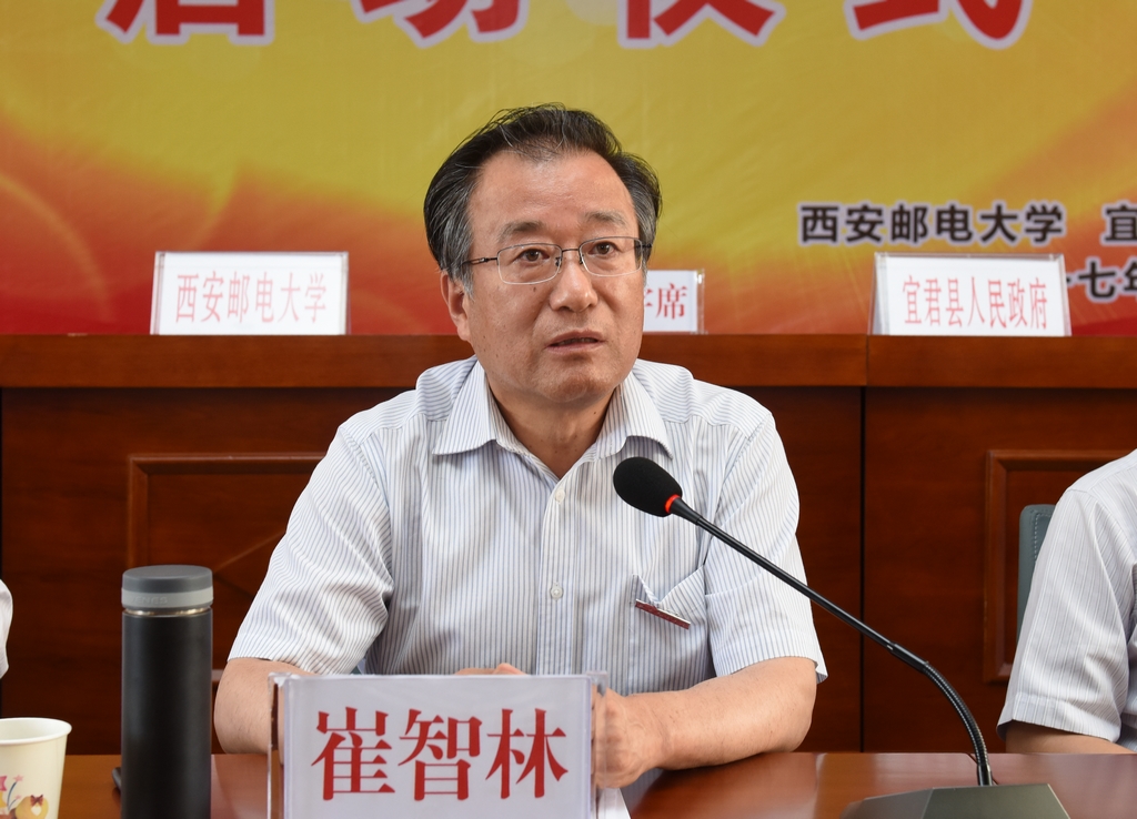 我校党委书记崔智林致辞