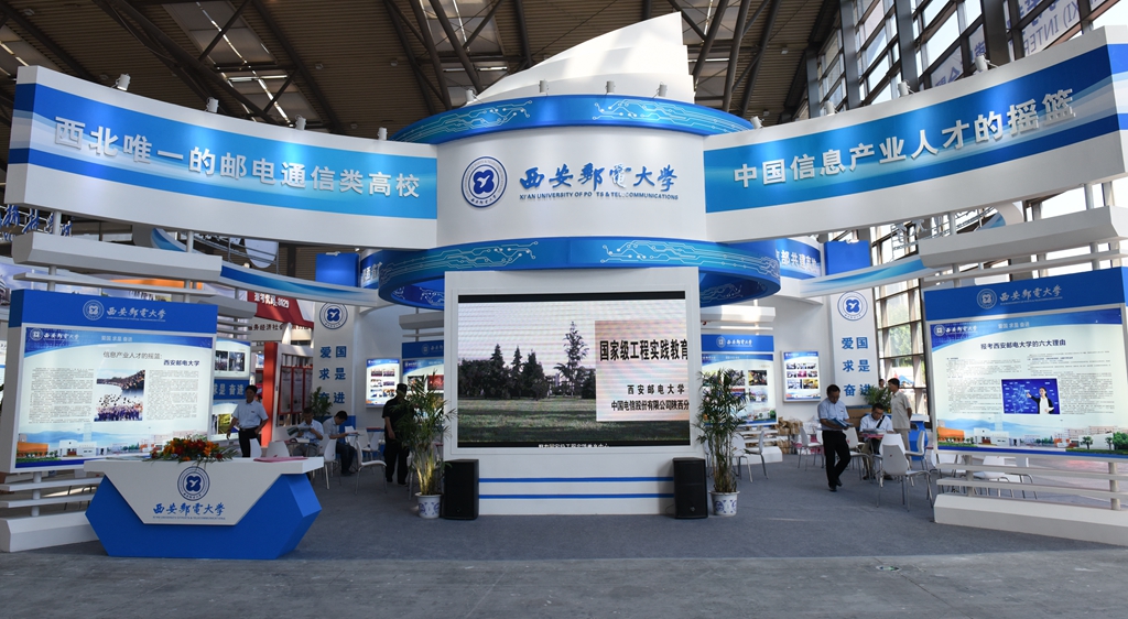 我校展区全景