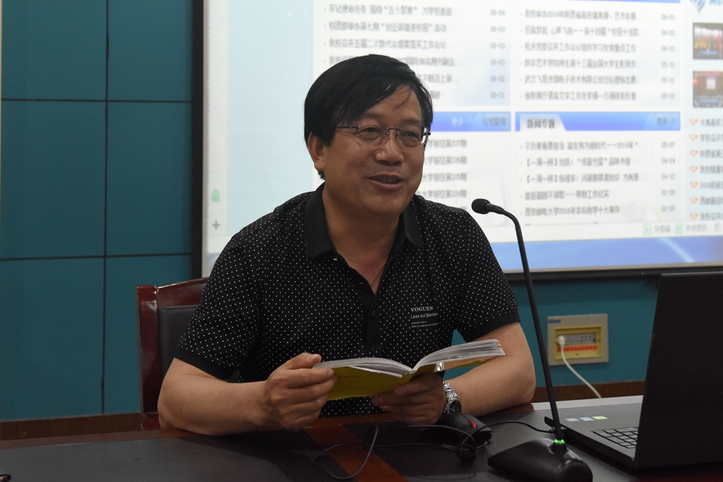 我校新闻宣传舆情应对培训班暨2019年科级干部培训班第五讲精彩开讲