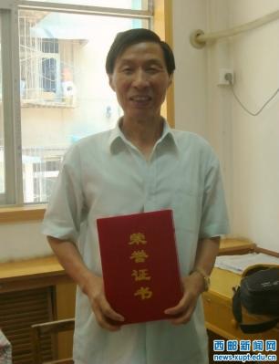 2019 陕西 高级经济师_陕西省国家税务局高级经济师雷炳毅-信用陕西 陕西省信用建设门户网站(3)