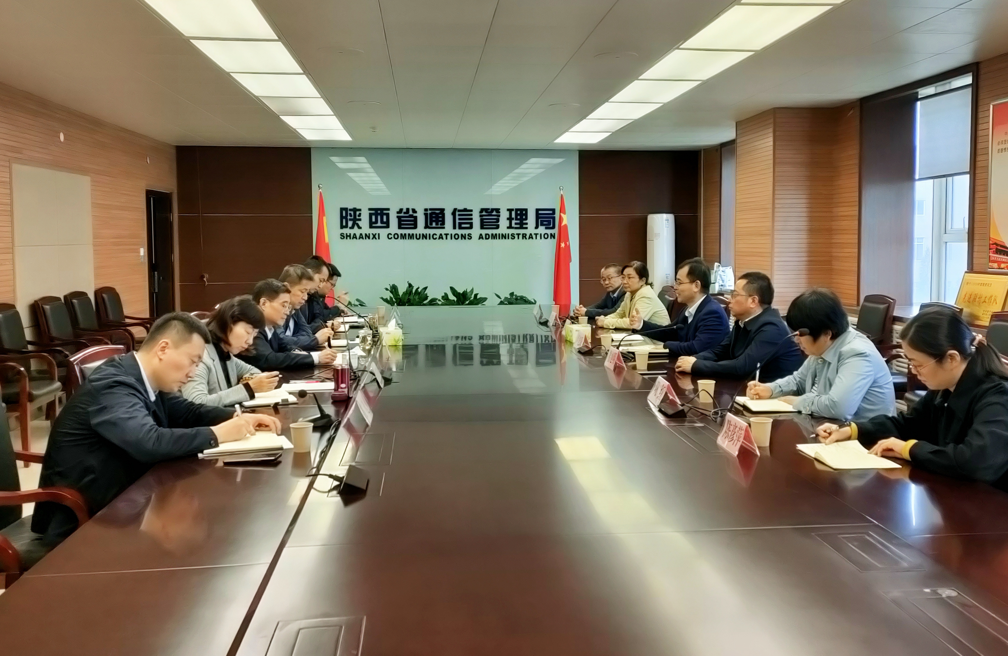 校长卢光跃一行赴陕西省通信管理局调研座谈-西邮新闻网
