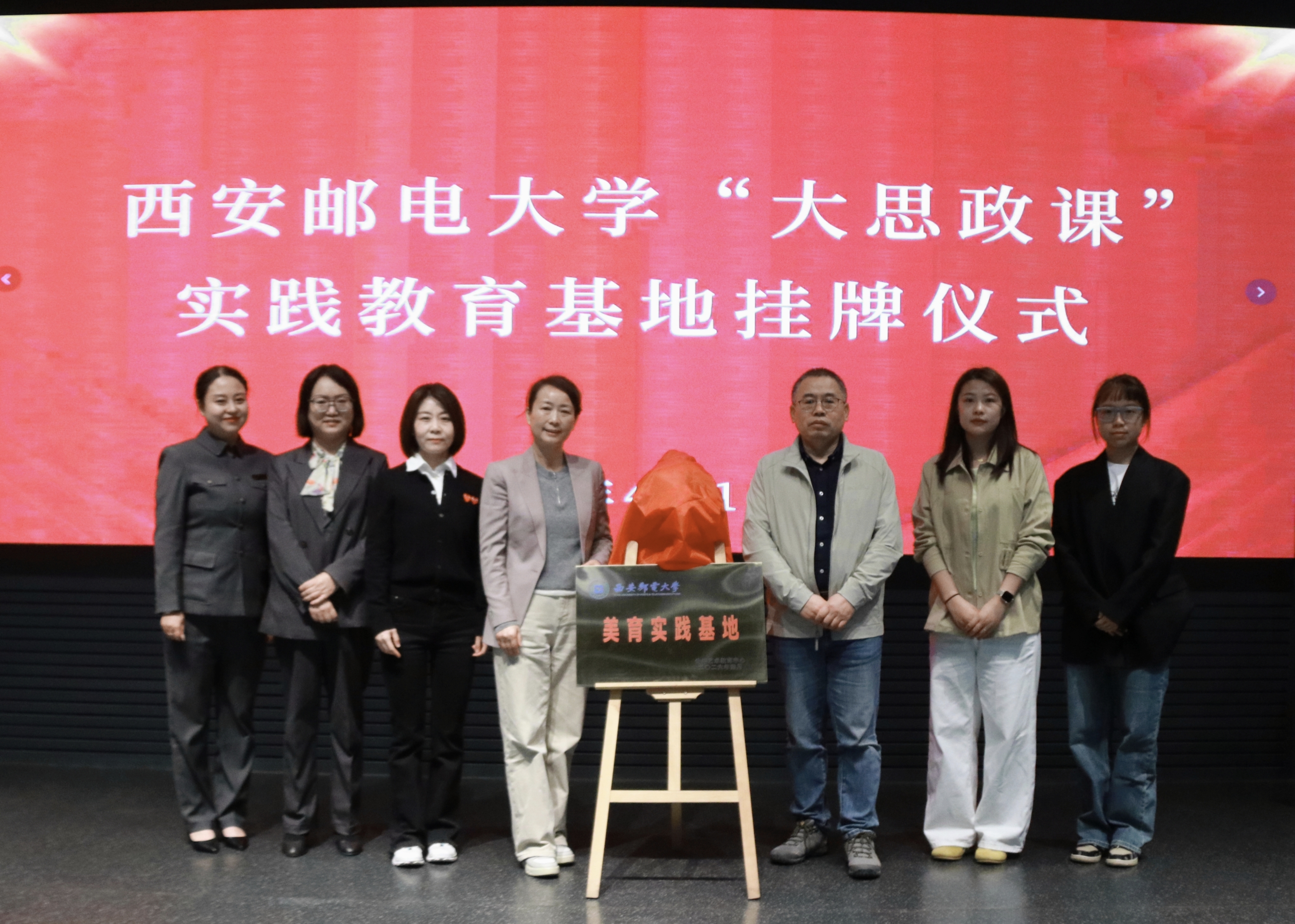 学校“美育”实践教学基地在长乐塬抗战工业遗址挂牌-西邮新闻网