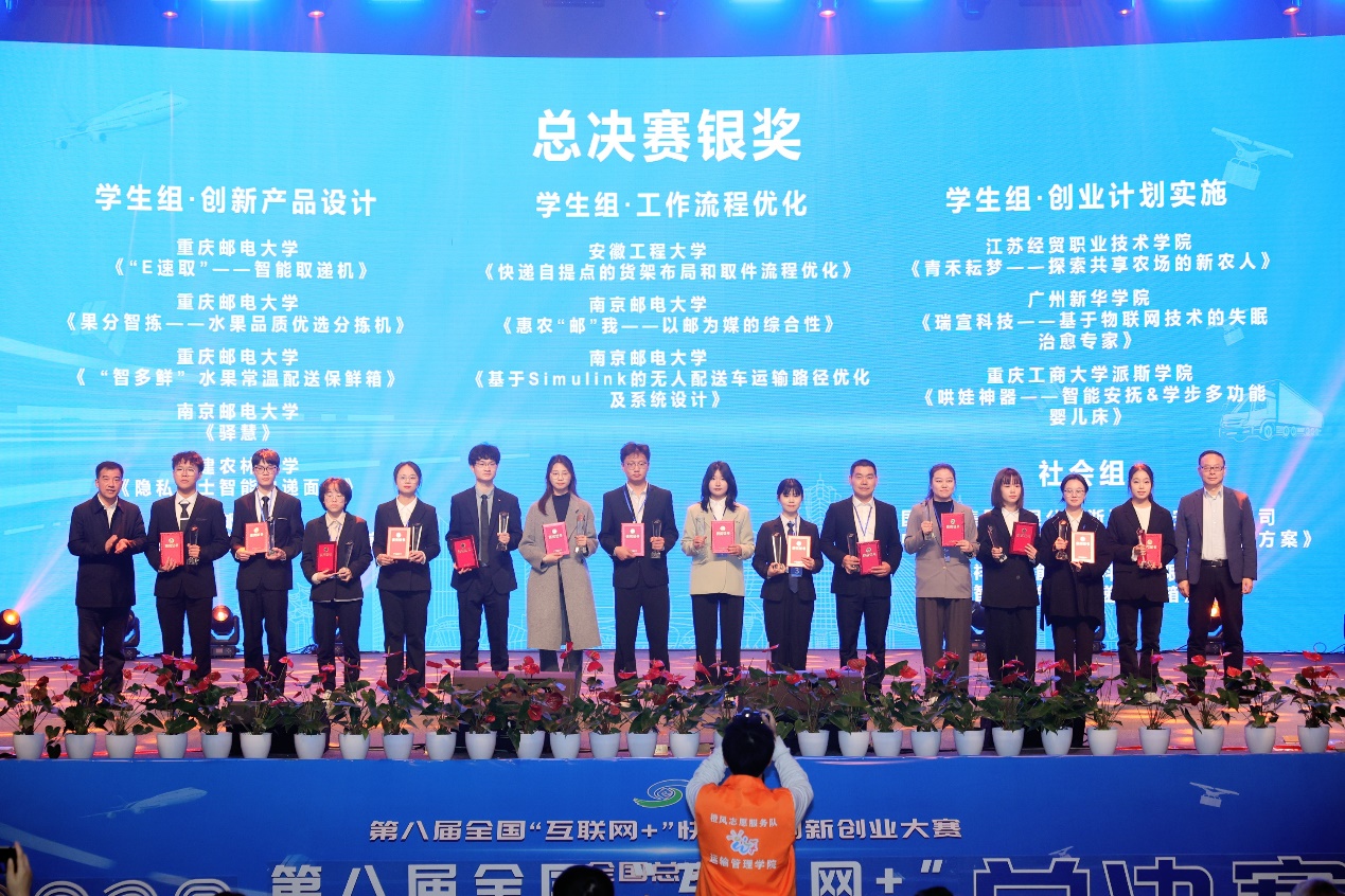 互联网创业大赛主题有哪些名字和内容(互联网创业大赛主题有哪些名字和内容图片)