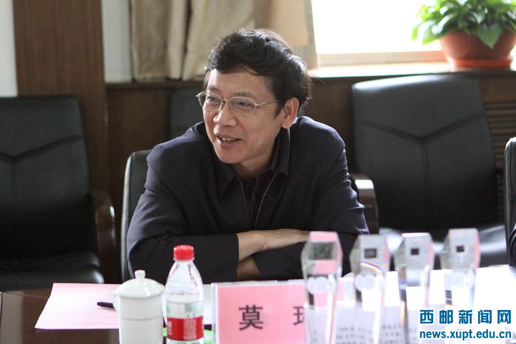 工信部办公厅主任莫玮讲话