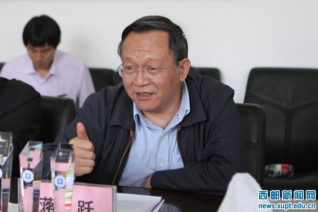 陕西省工信厅厅长蒋跃讲话