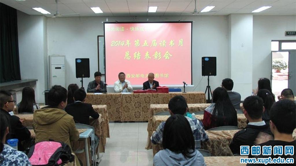 会场全景