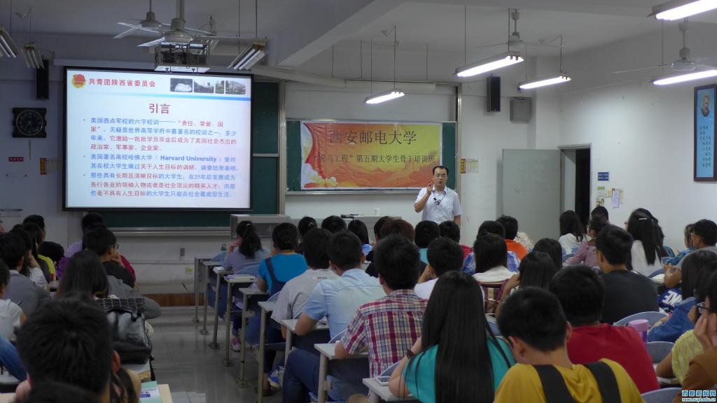 徐永胜作报告