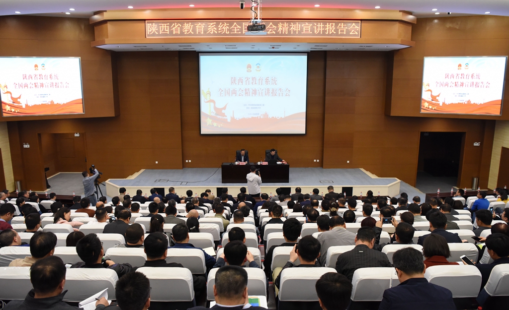 报告会现场
